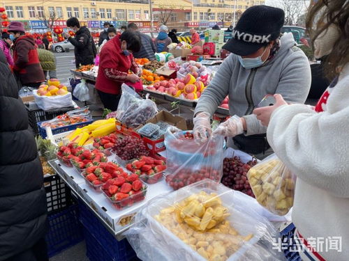 嶗山王哥莊大集 情防控與食品安全并舉，雙檢制保障市民安心購物